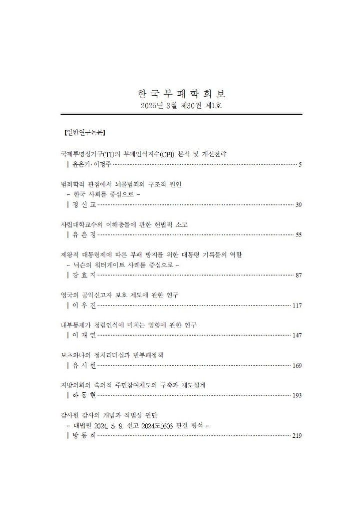 00-목차001.jpg