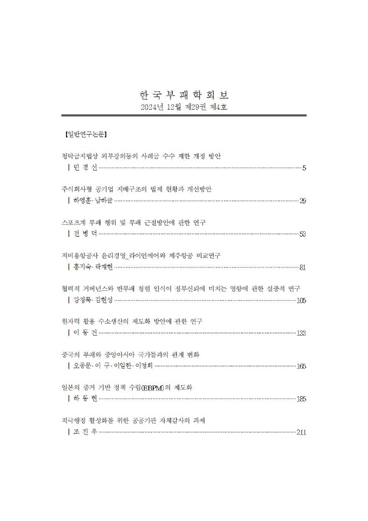 00-목차001.jpg