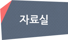 고객센터